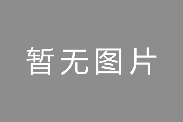 北碚区车位贷款和房贷利率 车位贷款对比房贷